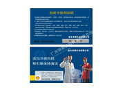 防偽刮刮卡（潤滑油）